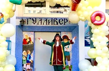 Скоро 1 сентября