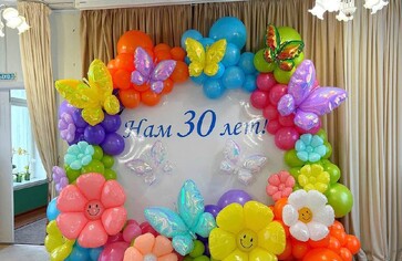 30 лет это много или мало?